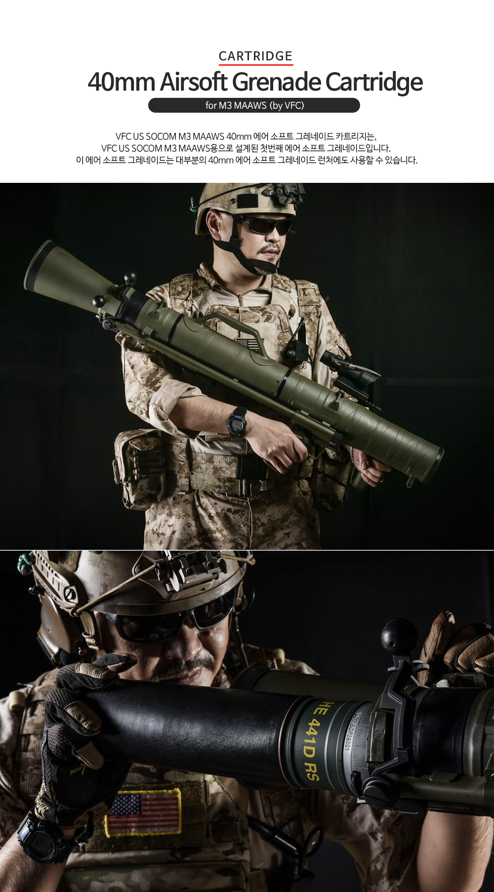 40mm-Airsoft-Grenade-Cartridge_02_162252.jpg