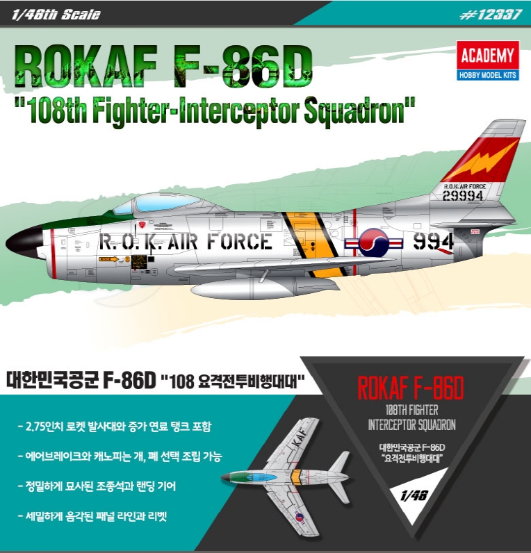 AC12337 1/48 ROKAF F-86D
