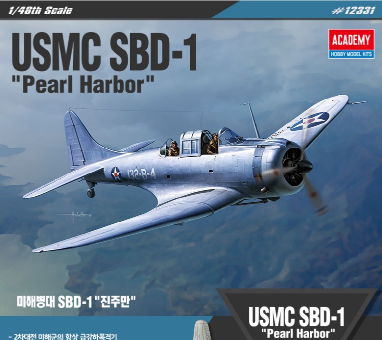 AC12331 1/48 USMC SBD-1 \"Peal Harbor\"