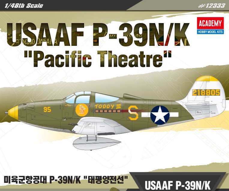 AC12333 1/48 미육군항공대 P-39N/K "태평양전선"