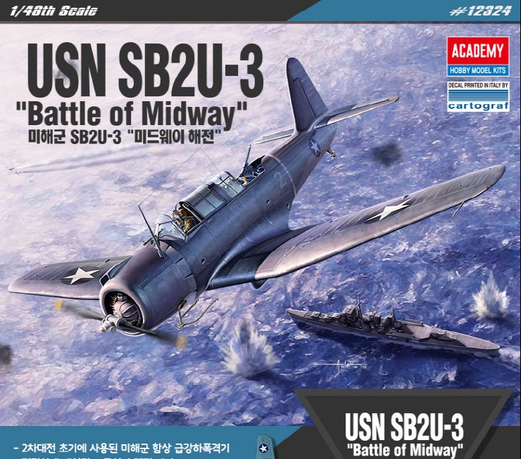 AC12324 1/48 USN SB2U-3 "Midway"