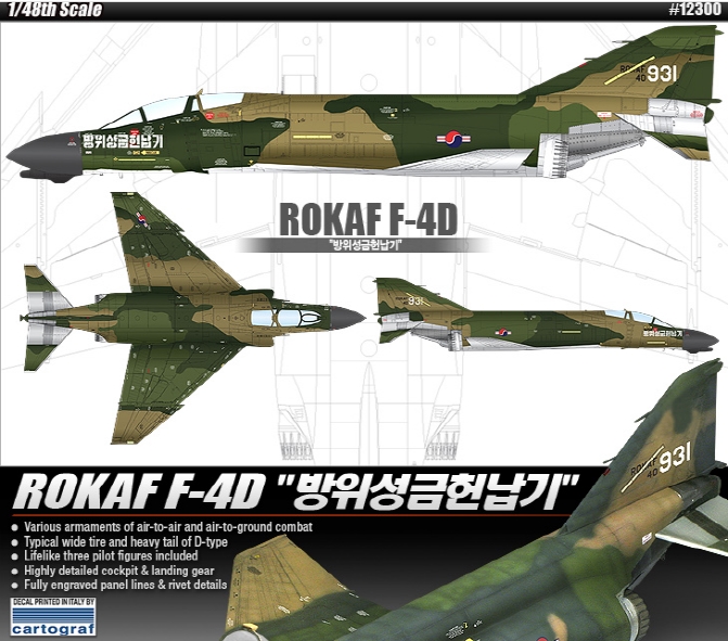 AC12300 1/48 ROKAF F-4D