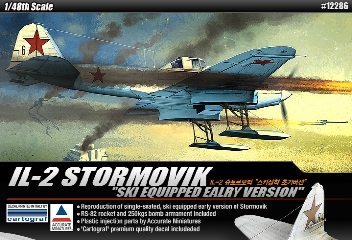 AC12286 1/48 IL-2 Stormovik w/Ski