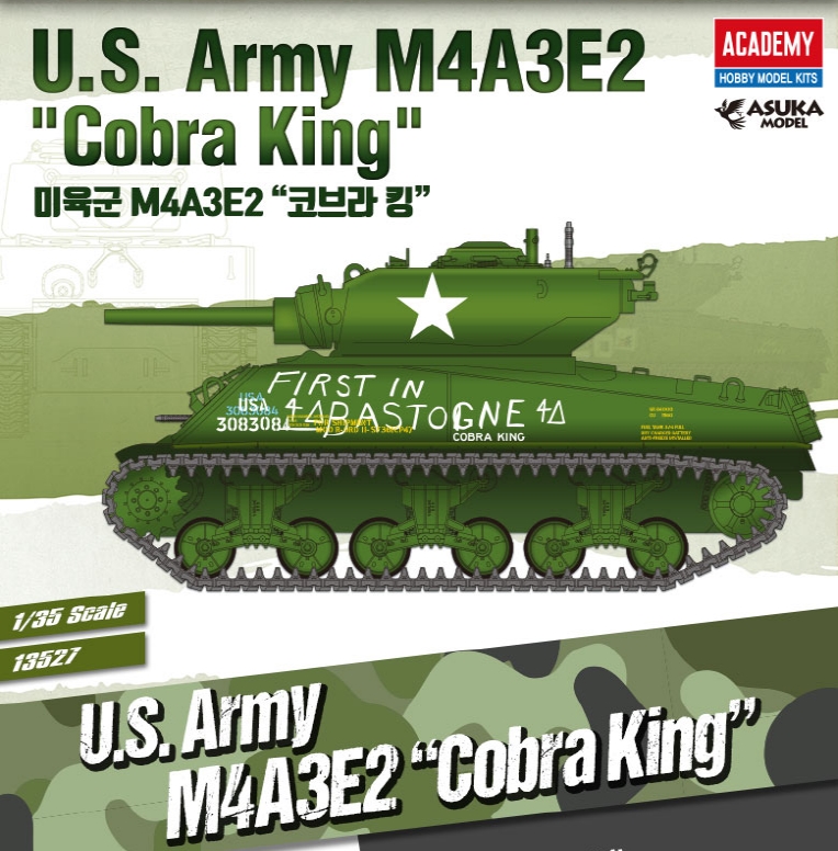 AC13527 1/35 US Army M4A3E2 \"Jumbo Cobra\"