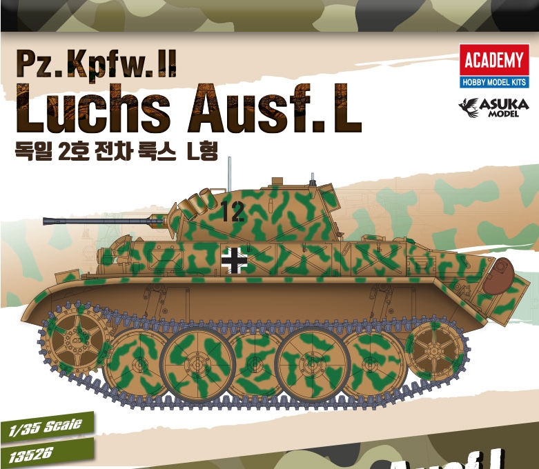 AC13526 1/35 독일 2호전차 "룩스 L형"anzer 2호전차 "Luchs L"
