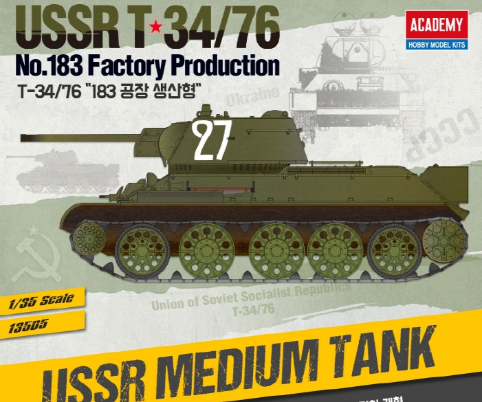AC13505 1/35 USSR T-34/76 "No. 183공장)
