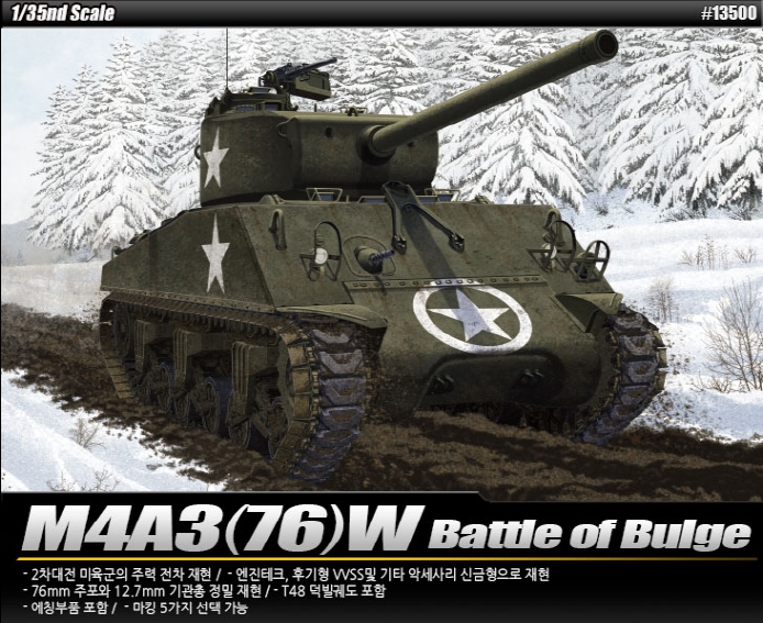 AC13500 1/35 M4A3(75)W "발지전투"