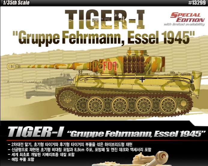 AC13299 1/35 Tiger-I "Fehrman Essel 1945"
