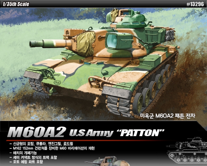 AC13296 1/35 US Army M60A2 "Patton"
