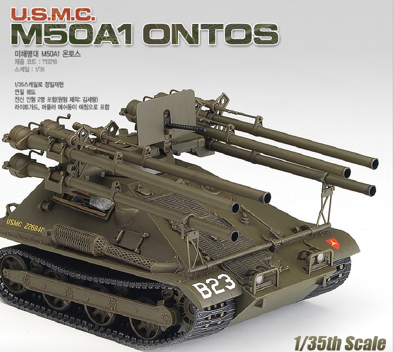 AC13218 1/35 USMC M50A1 "Ontos"