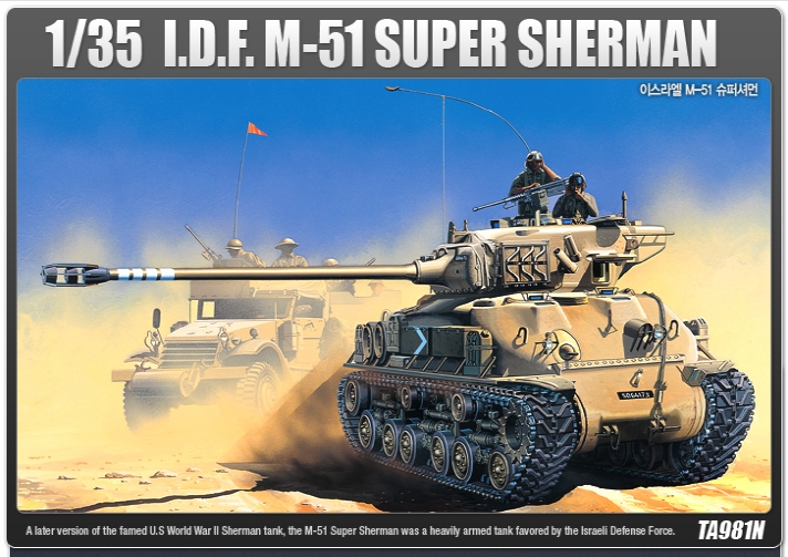 AC13254 1/35 IDF M-51 Super Sherman