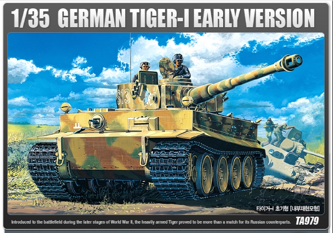 AC13239 1/35 Tiger-I Early(인테리어 Interior)