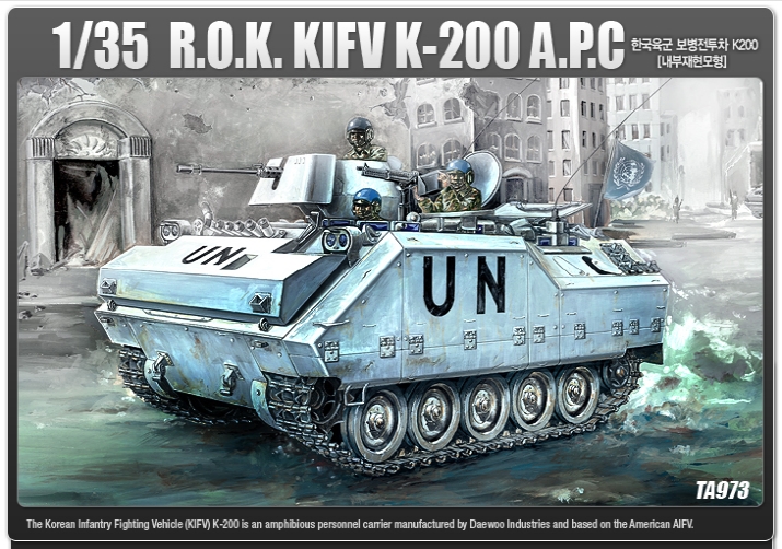 AC13263A 1/35 ROK Army K200 보병전투차