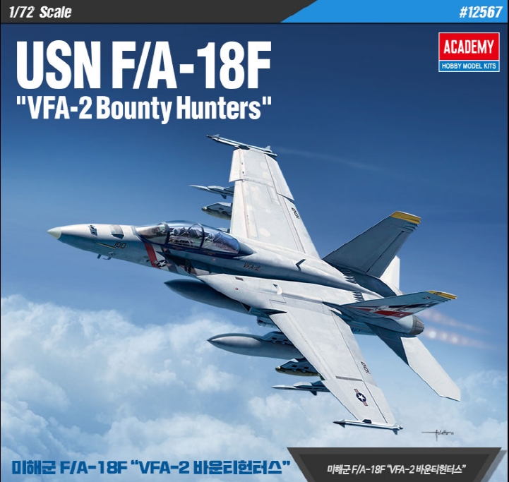 AC12567 1/72 USN F/A-18F VFA-2 "Bounty Hunters"