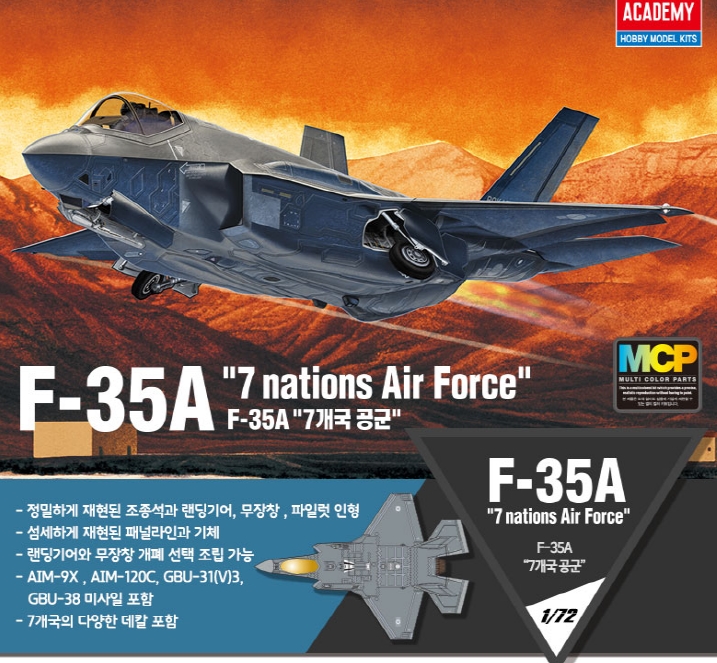 AC12561 1/72 F-35A "7 Nations Air Force"