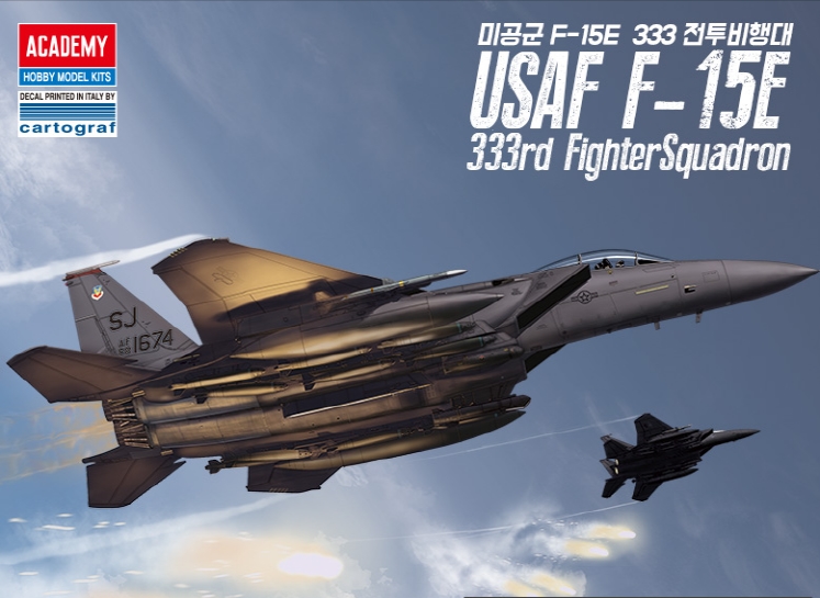 AC12550 1/72 미공군 F-15E "333전투비행대"