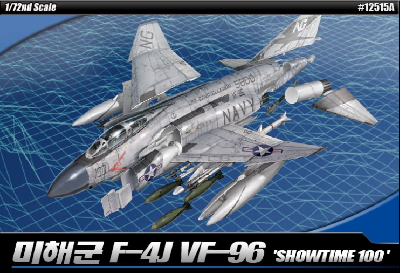 AC12515A 1/72 미해군 F-4J "쇼타임 100" (MCP)