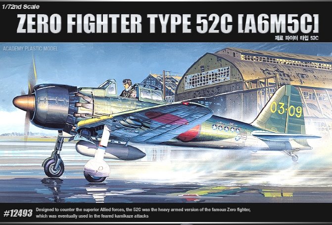 AC12493 1/72 Zero Fighter type 52C