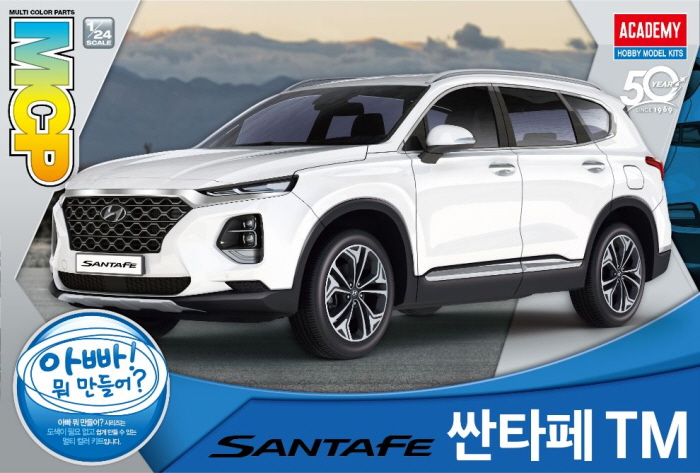 AC15136 1/24 Hyundai "Santa fe" (MCP)