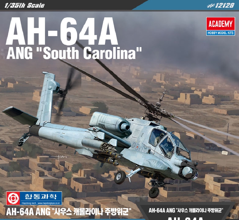 AC12129 1/35 AH-64A ANG 사우스캐롤라이나