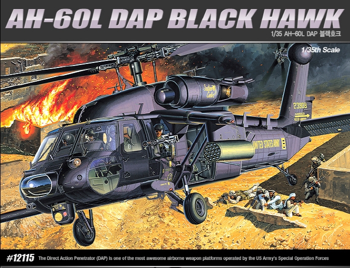 AC12115 1/35 AH-60L DAP Black Hawk