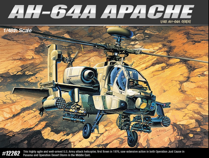 AC12262 1/48 AH-64A 아파치