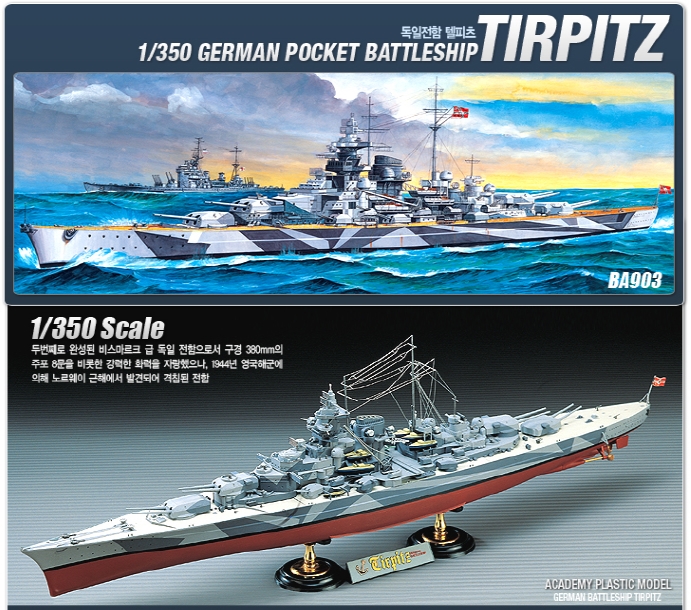AC14109 1/350 German Navy Battleship "Tirpitz"