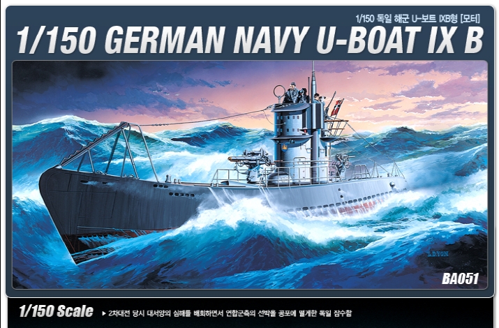 AC0051  1/150 German Navy U-Boat type IXB