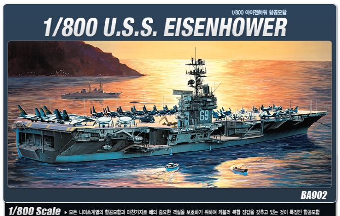 AC00902 1/800 USS Eisenhwer