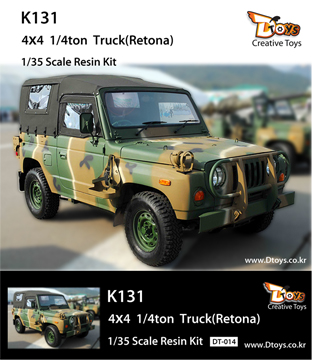 DT35014 K131 4X4 1/4ton truck(Retona)