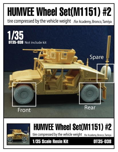 DT35038 HUMVEE Wheel set(M1151) #2