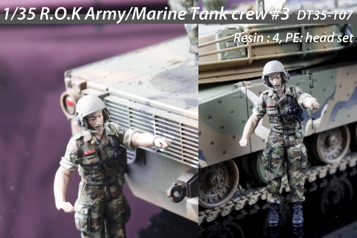 DT35107 R.O.K Army/Marine Tank crew #3
