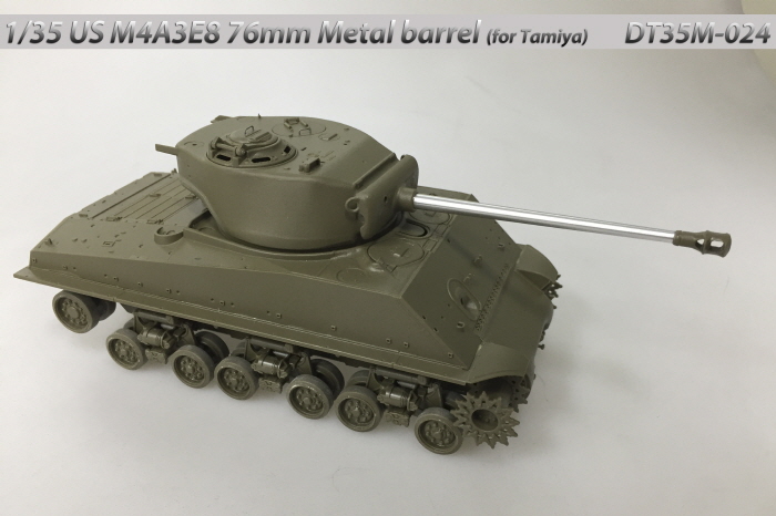 DT35M024 US M4A3E8 76mm Metal barrel (for Tamiya)