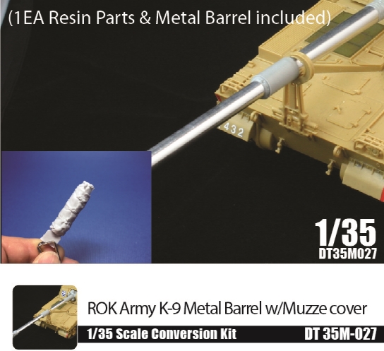 DT35M027 ROK Army K-9 Metal Barrel w/Muzzle cover