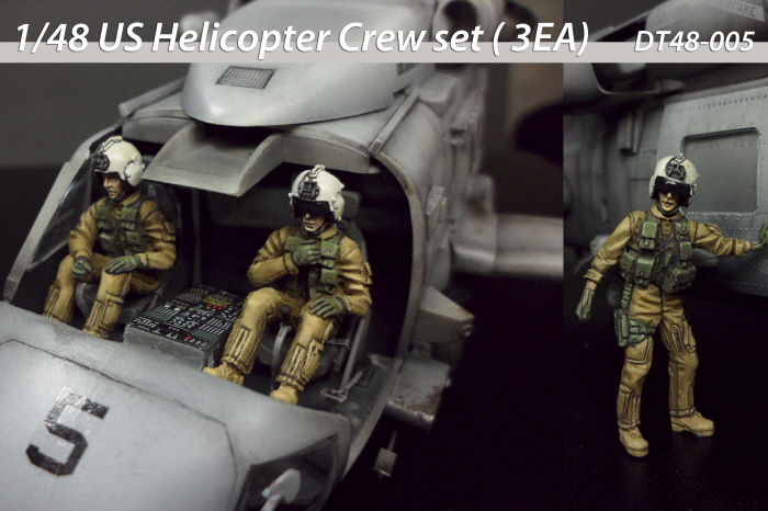 DT48005 1/48 US Helicopter Crew set ( 3EA)