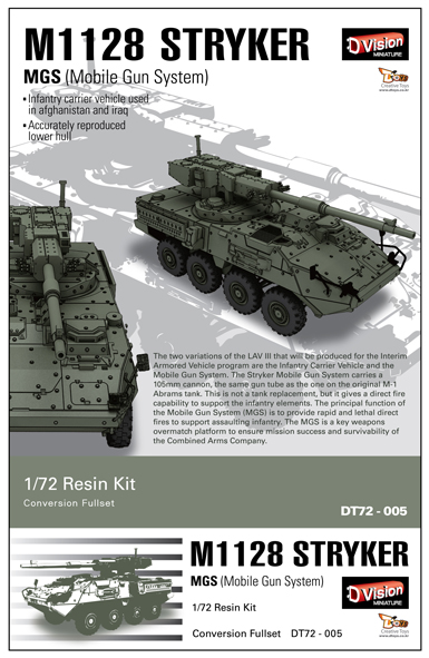 DT72005 1/72 M1128 stryker MGS conversion full set