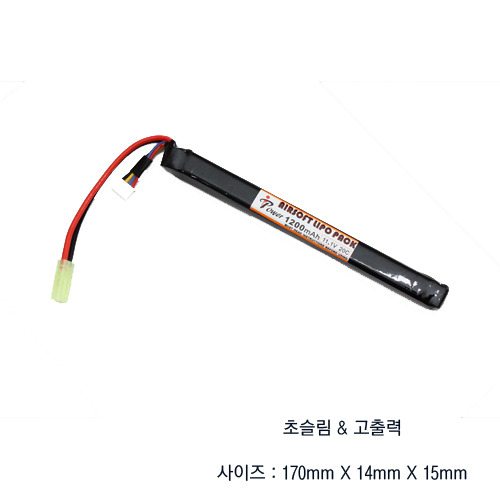 I-MAX 11.1V 1200mA/h Stick Li-PO 밧데리(NEW)(AR16/AK 용)