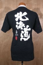 <일본판>박스핏 라운드 프린팅 반팔 티셔츠(95~100, 174~179) - o1740