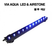 LED & 에어스톤 6" 인치 블루